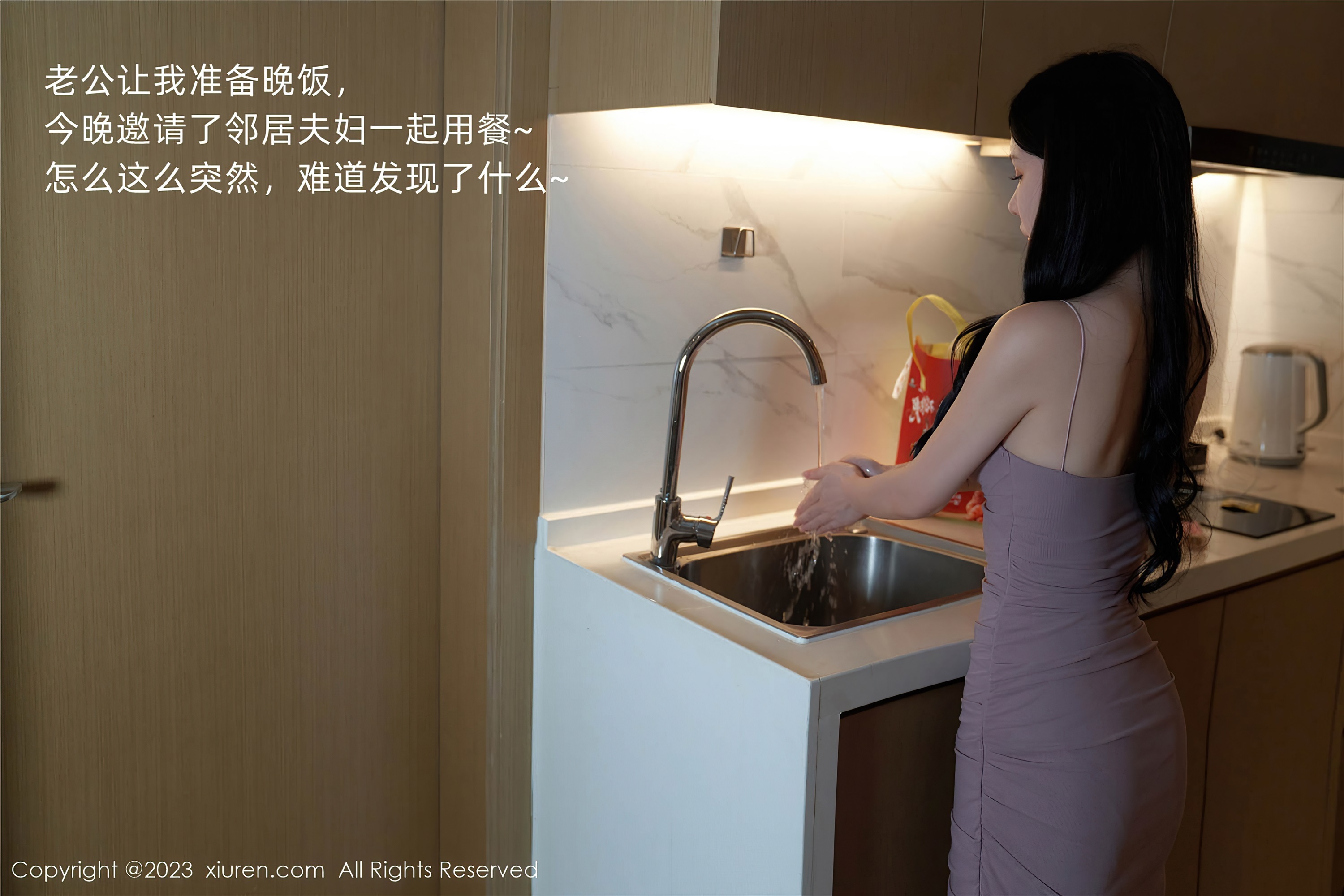 Xiuren秀人网 2023.07.21 NO.7122 周于希Sally